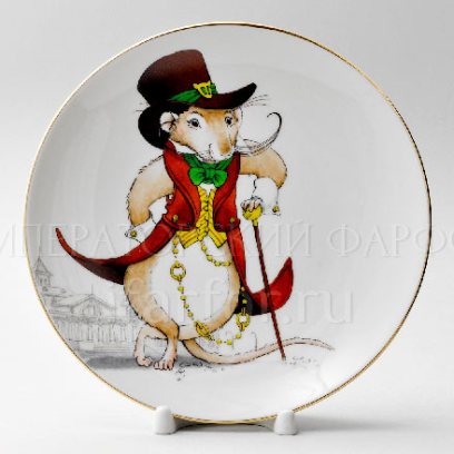 Тарелка декоративная «Театралы. Джентельмен»