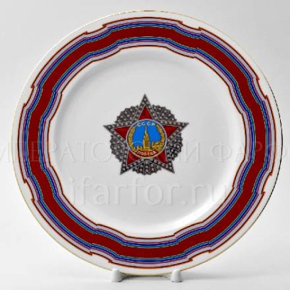 Тарелка декоративная «Орден Победа»