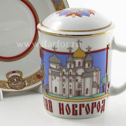 Бокал с блюдцем и крышкой «Великий Новгород»