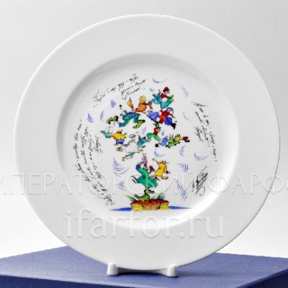 Подарочный набор декор «Полеты во снах»