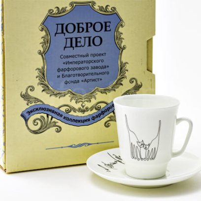 Чашка с блюдцем в подарочной коробке «Коты (лого Артист)» 1/2 Форма: Майская. Тонкостенный костяной фарфор