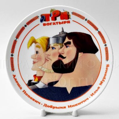 Подарочный набор декор «Три богатыря»