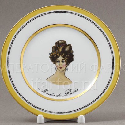 Тарелка мелкая «Modes de Paris (желтый)»