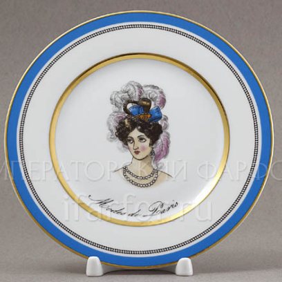 Тарелка мелкая «Modes de Paris (синий)»