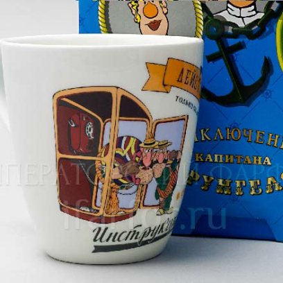 Бокал в подарочной коробке Врунгель. Действуйте Вариации