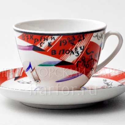 Чашка с блюдцем чайная «Красный флаг» 1/2
