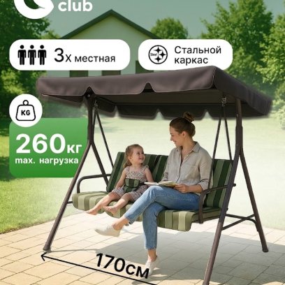 Дача и сад