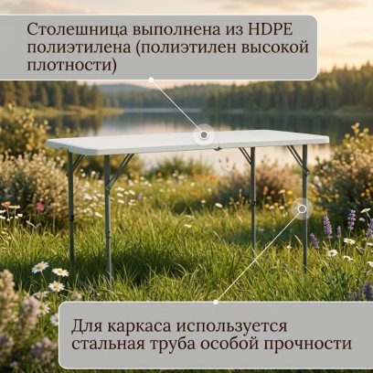 Stool Group Садовый стол,Пластик 122х61х74 см