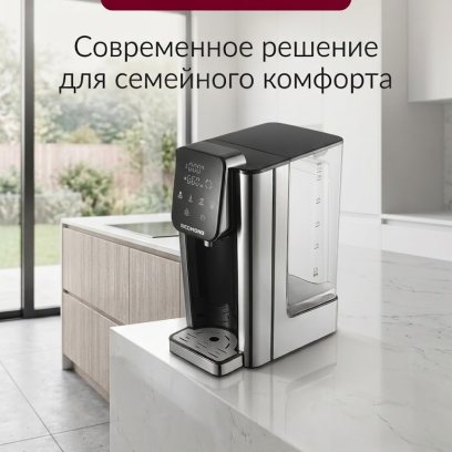 Термопот электрический РЕДМОНД RTP-806, 6 режимов, с моментальным нагревом, бесшумный, 2.7 л., 2600 Вт, серебристый