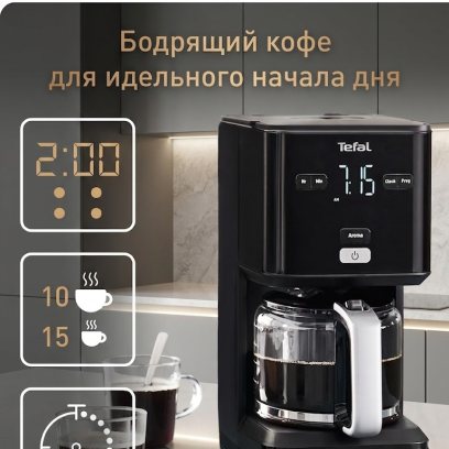 Кофеварка капельная Tefal Smart&Light CM600810, черная