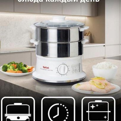 Пароварка электрическая Tefal Convenient Series VC145130, 6 л