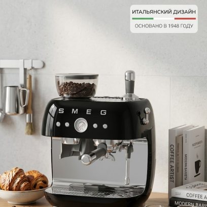 Кофемашина-эспрессо SMEG EGF03BLEU, цвет чёрный глянцевый
