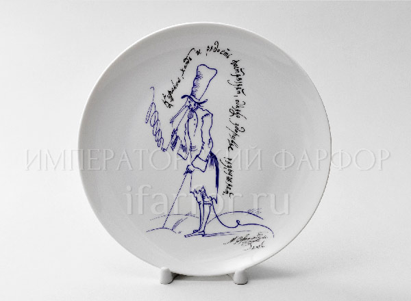 Decorative plate in a gift box For smoker