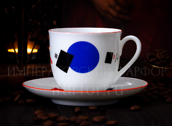 Чашка с блюдцем кофейная Калейдоскоп с синим и черным диском Ландыш