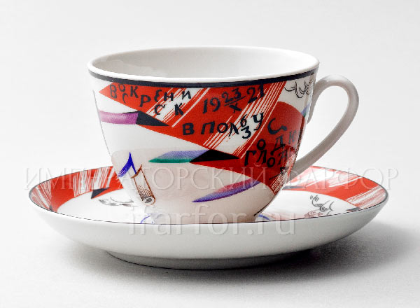 Cup and saucer tea Red flagrn Spring