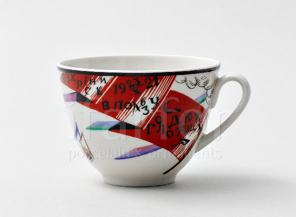 Чашка с блюдцем чайная Красный флаг Весенняя