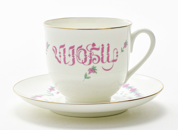 Cup and saucer Coffee Love Lily of the valley 2