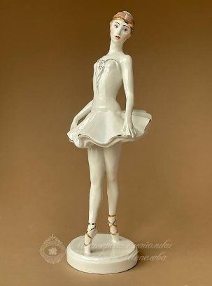 Скульптура Балерина 1 125 x 320 мм.