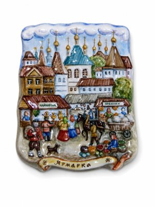 Плакетка настенная Ярмарка 130 x 105 мм.
