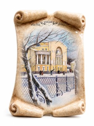 Свиток средний Волковский театр 160 x 210 мм.