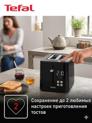 Тостер для хлеба Tefal Smart&Light TT640810, с 7 уровнями подогрева, высоким подъемом, поддоном для крошек, 850 Вт, черный