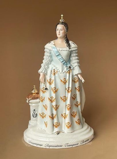 Скульптура «Императрица Екатерина Вторая» Фарфор. 185 x 320 мм.