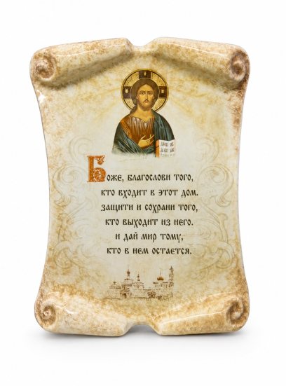 Свиток средний 1 «Вход в дом» Майолика. 160 x 210 мм.