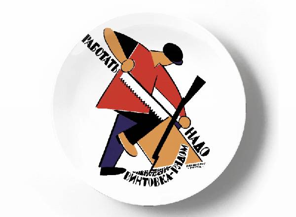 Работать надо, винтовка рядом белая