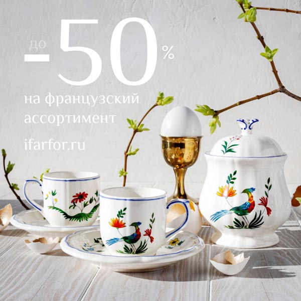 Акция