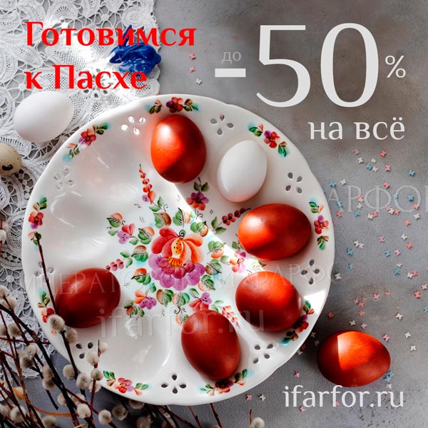 Акция
