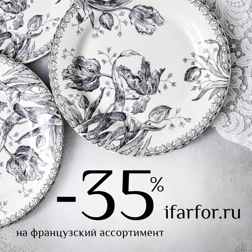Акция