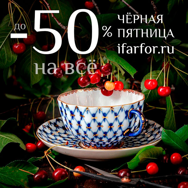 Акция