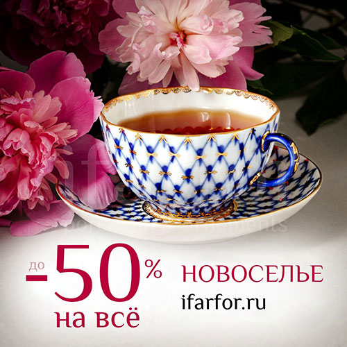 Акция
