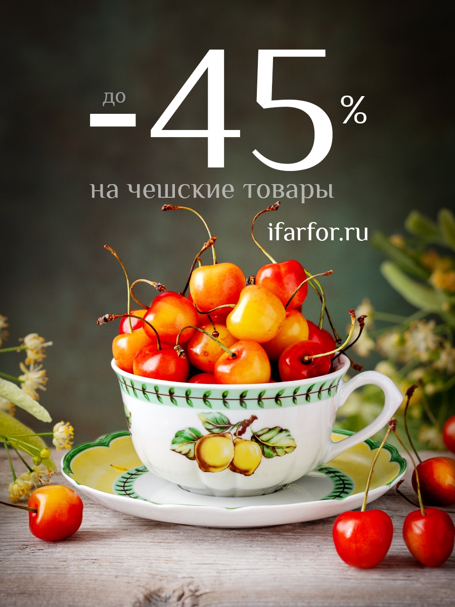 ЧЕШСКАЯ НЕДЕЛЯ