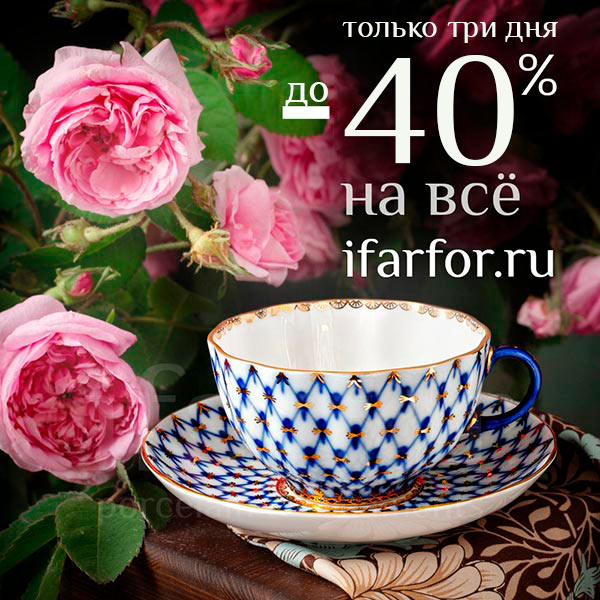 Акция