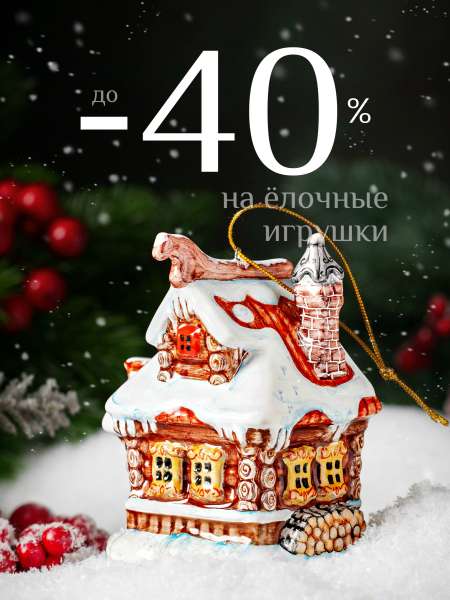 До Нового года меньше 100 дней
