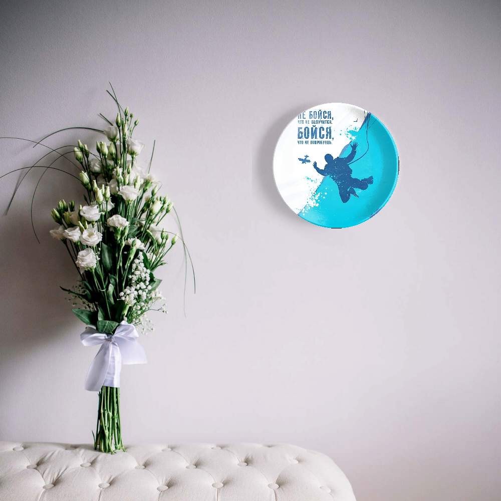 Не бойся, что не получится