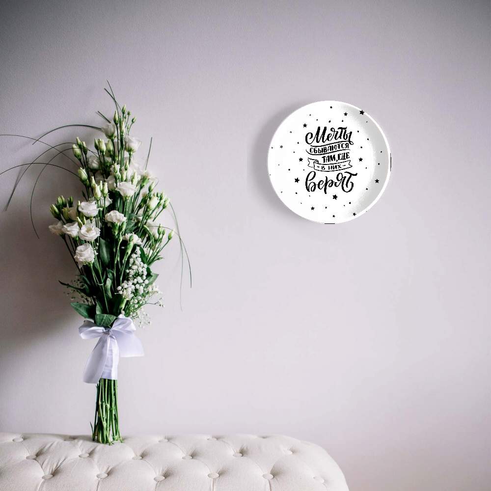 Мечты сбываются там, где в них верят