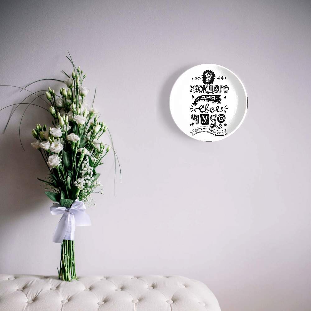 У каждого дня свое чудо