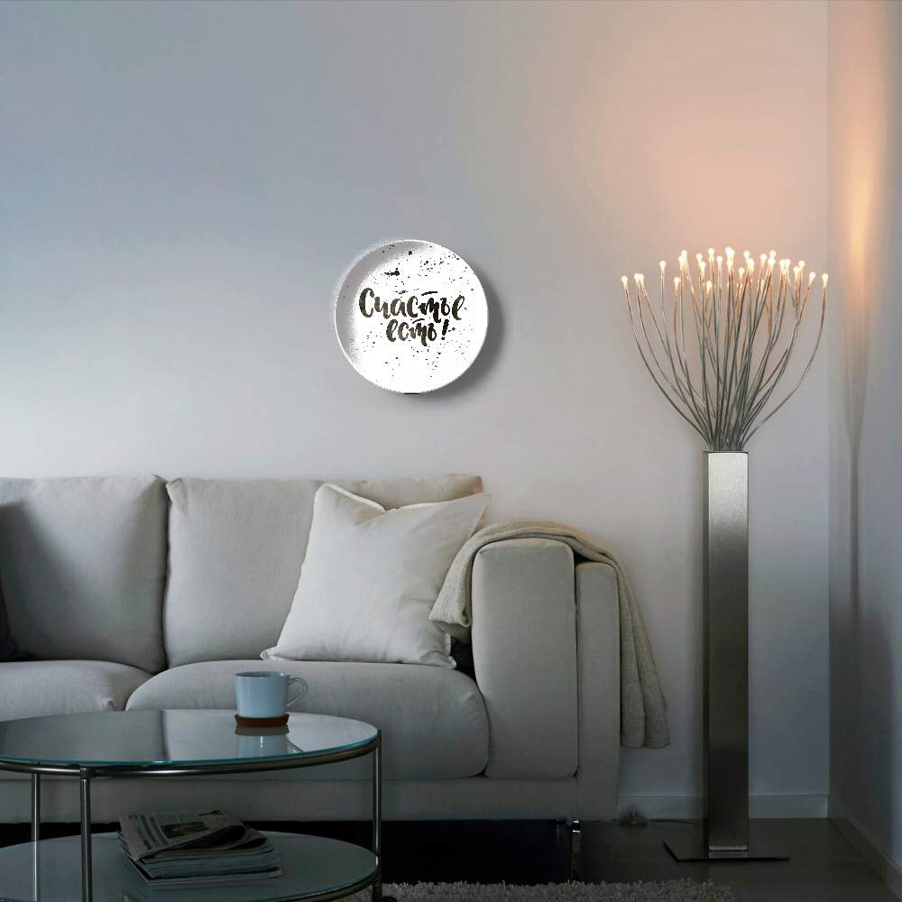 Счастье есть