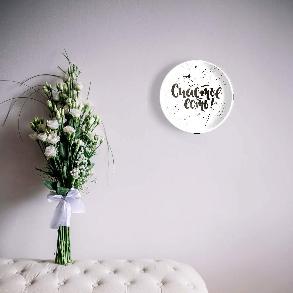 Счастье есть