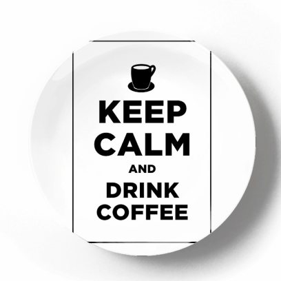 Сохраняй спокойствие и пей кофе