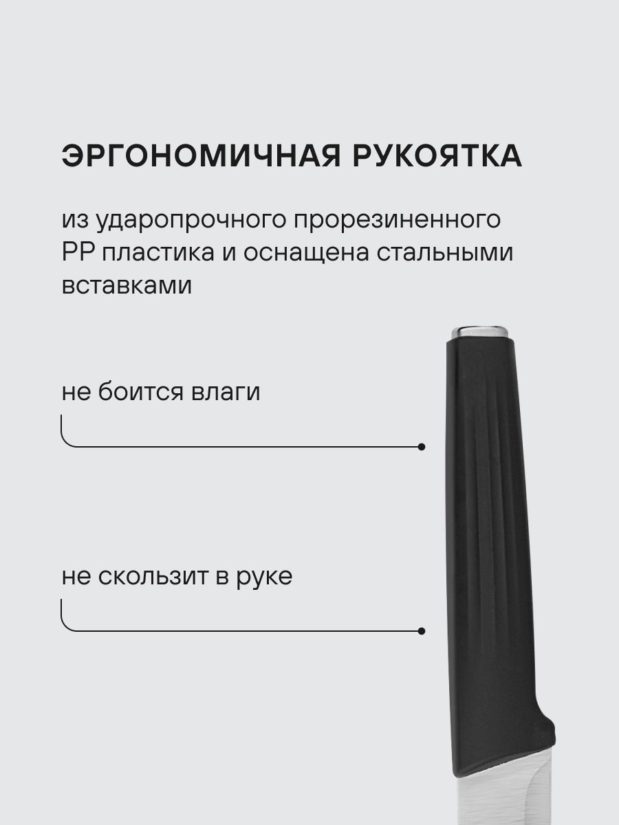 Rondell Набор ножей с подставкой Craft RD-1469, 5 шт 6 шт
