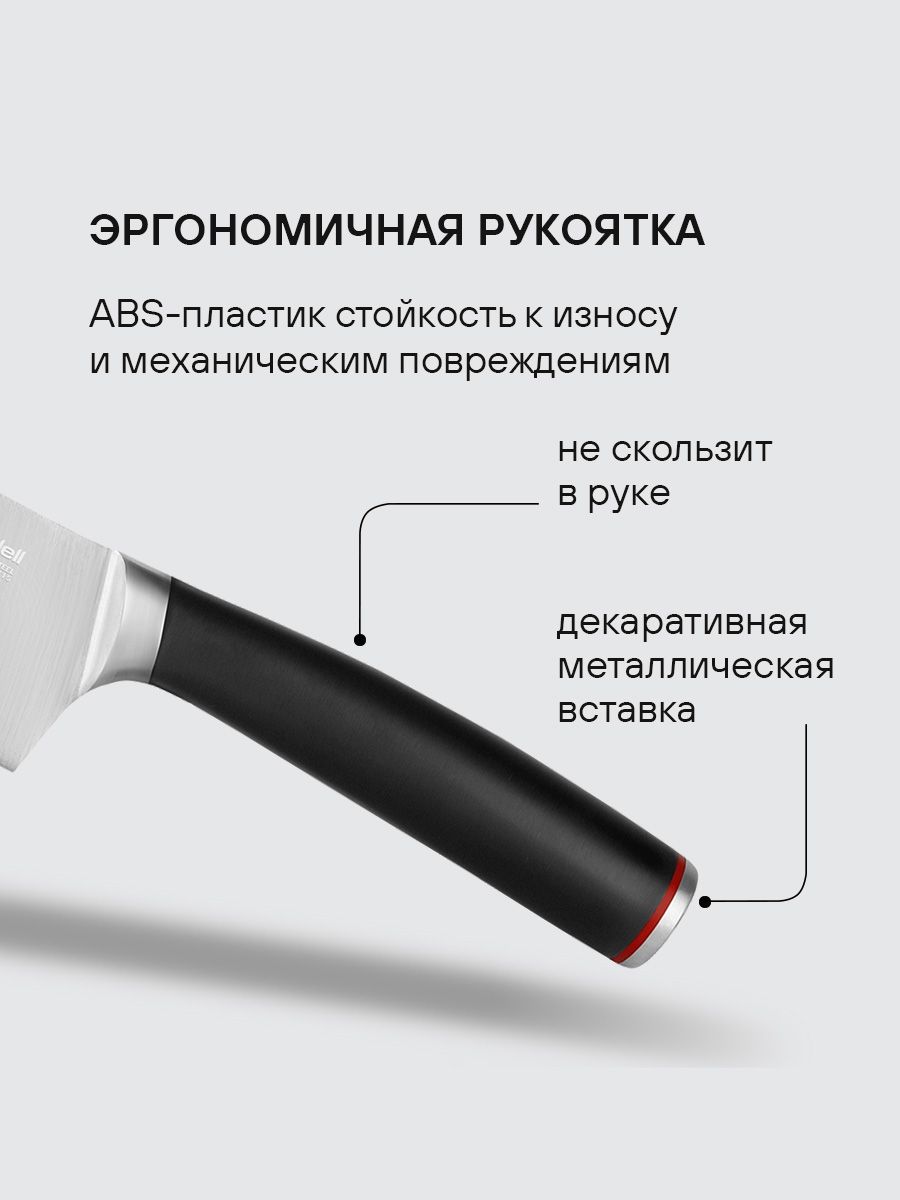Набор кухонных ножей Rondell Набор из 6 предметов. С подставкой Urban Ultimate RD-1130