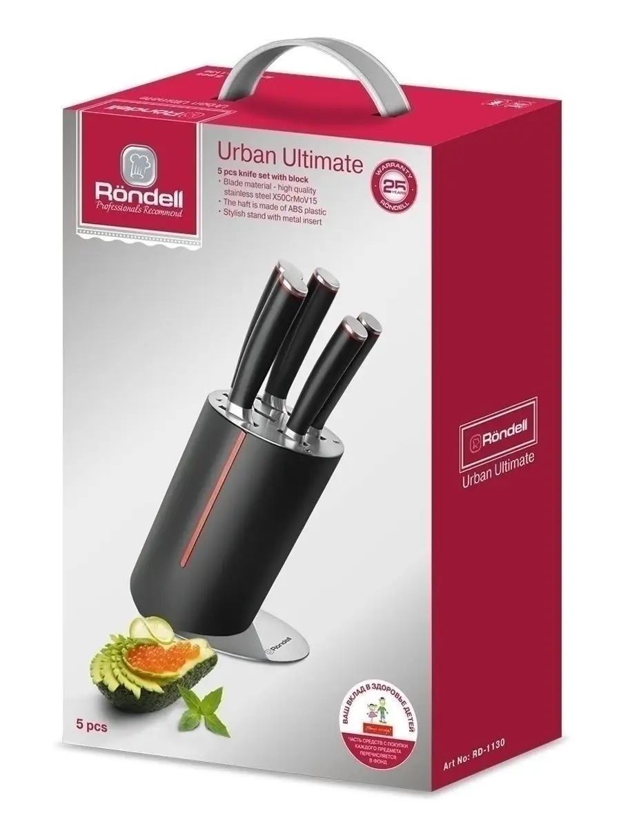 Набор кухонных ножей Rondell Набор из 6 предметов. С подставкой Urban Ultimate RD-1130