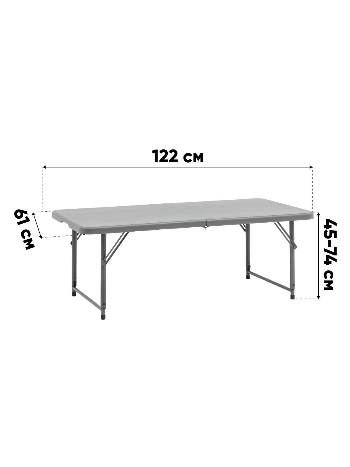 Садовый стол, пластик 122х61х74 см