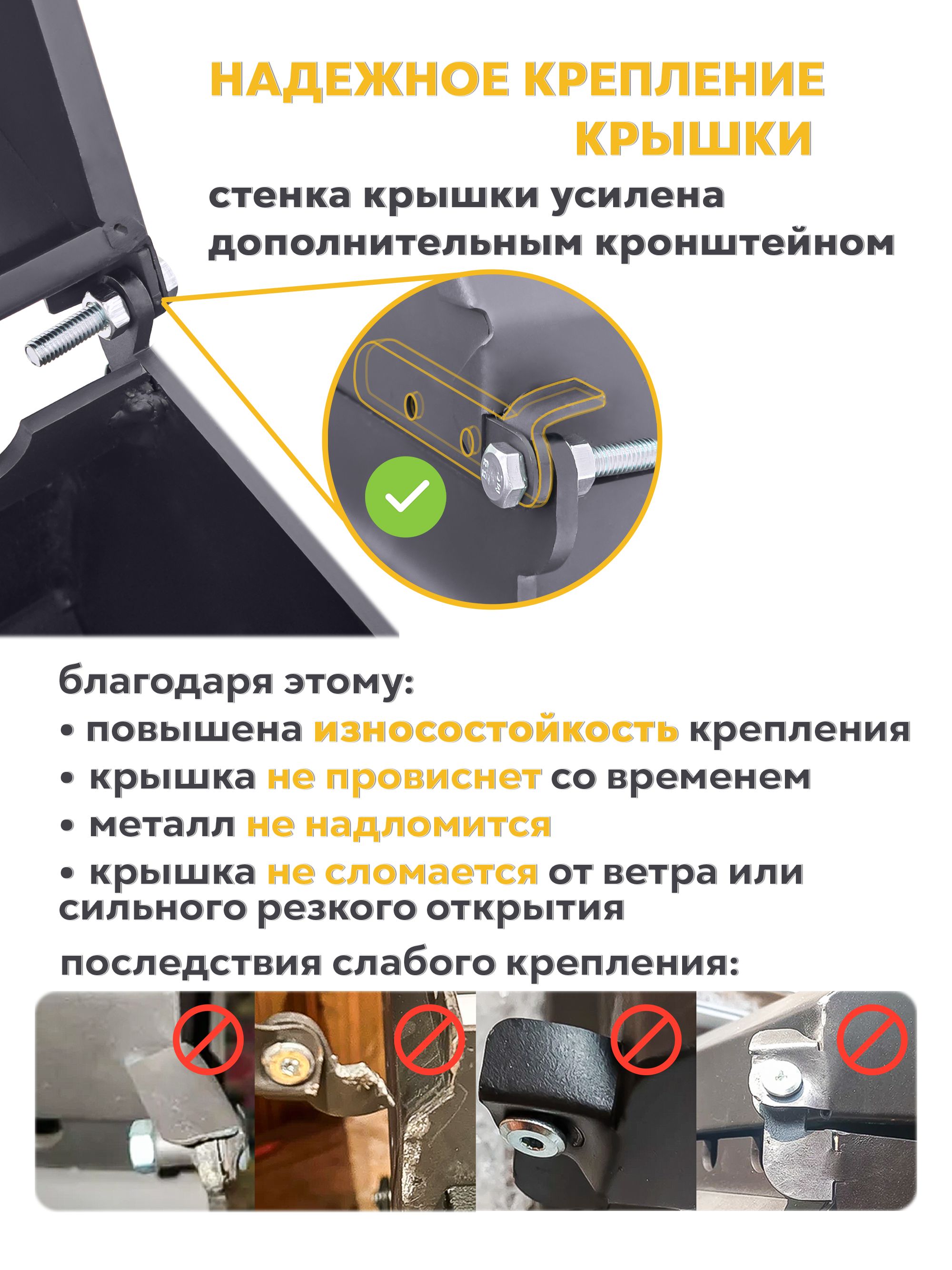 Гриль-мангал ROASTER с крышкой, 4 мм МК-3-4М