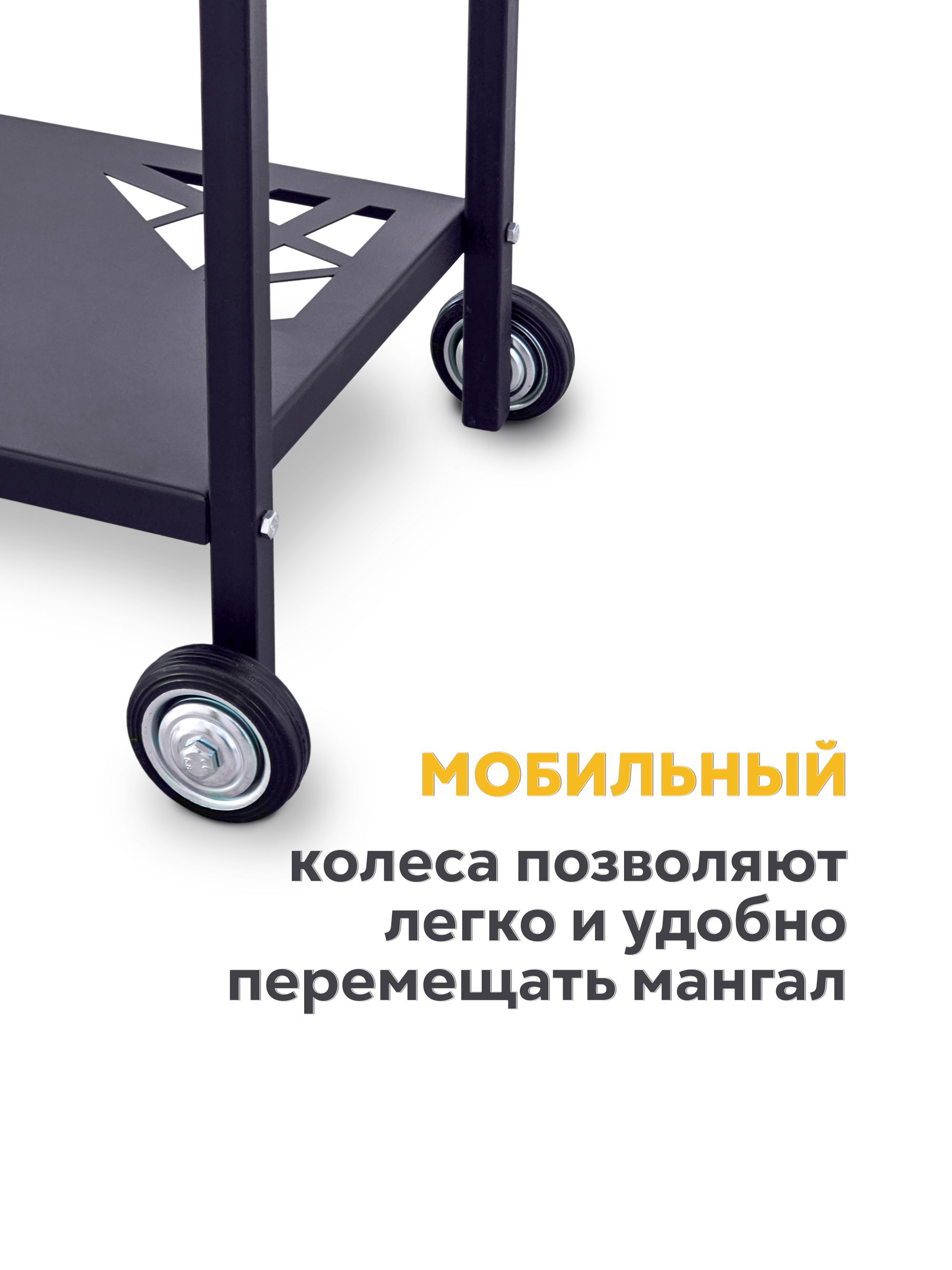 Гриль мангал ROASTER МК-3-4Д