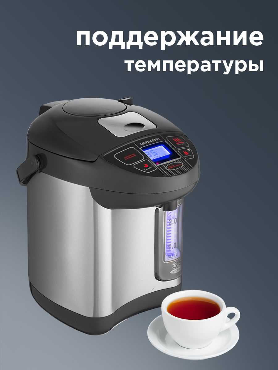 Термопот электрический REDMOND, 3.5 л RTP-M801, 3 режима температуры.