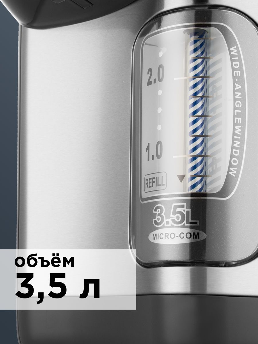 Термопот электрический REDMOND, 3.5 л RTP-M801, 3 режима температуры.